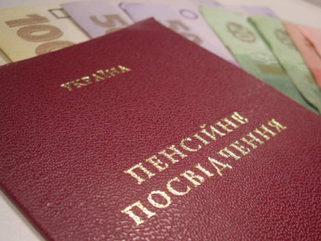 ﻿Верховний Суд України зобов'язав Пенсійний фонд виплатити пенсію внутрішнім переселенцям