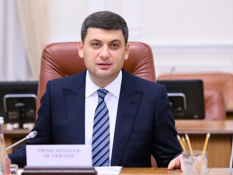 С 1 ноября цены на газ для населения вырастут на 23,5% – Гройсман 