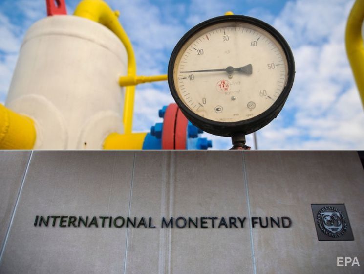 ﻿Кабмін підняв ціну на газ для населення, Україна і МВФ домовилися про нову програму співпраці. Головне за день
