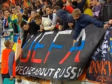 Украинским болельщикам запретили вывешивать антироссийский баннер на матче "Динамо" &ndash; "Стяуа"