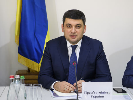 ﻿Україна щороку витрачає $5 млрд на обслуговування кредитів, узятих у 2005–2013 роках – Гройсман