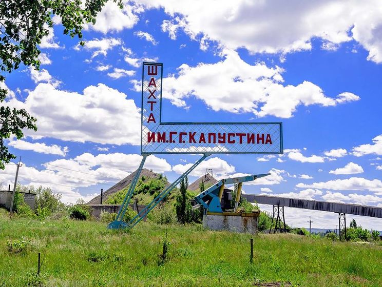 ﻿У Луганській області шахтарі під землею вимагають виплатити їм борги із зарплати