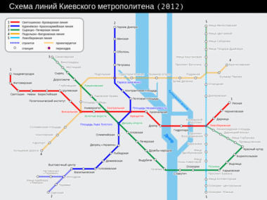 Схема киевского метро 