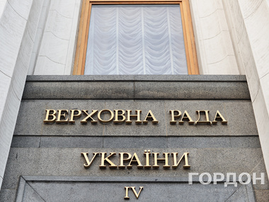 Верховная Рада завтра рассмотрит изменение админграниц Луганской области