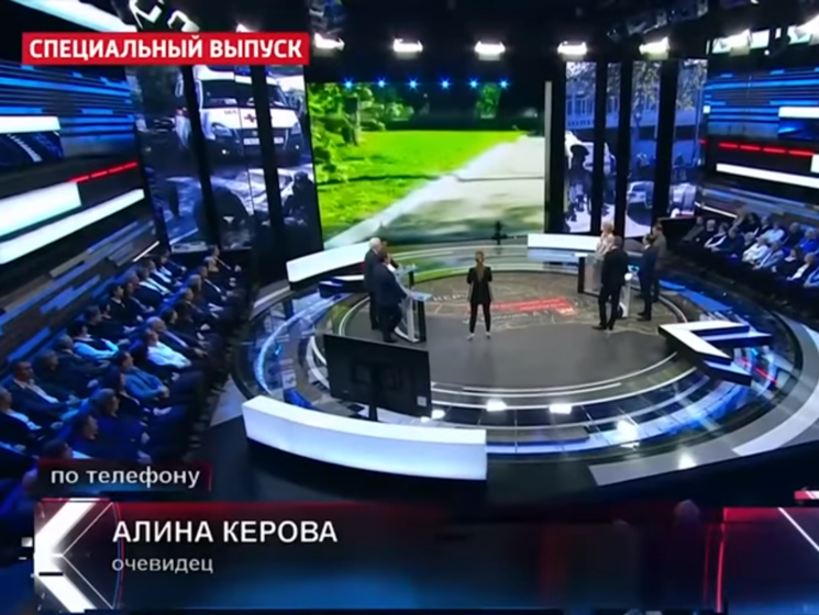 ﻿На федеральному каналі "Россия-1" узяли інтерв'ю у загиблого "свідка" трагедії в Керчі. Відео