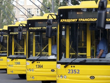 Киевские власти подсчитали реальную стоимость проезда в городском транспорте
