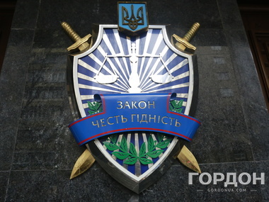 Генпрокуратура получила разрешение Казахстана, Литвы и Словакии на расследование по делу "Укрспецэкспорта"
