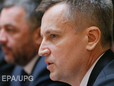 Наливайченко: СБУ и Минюст добиваются запрета Компартии