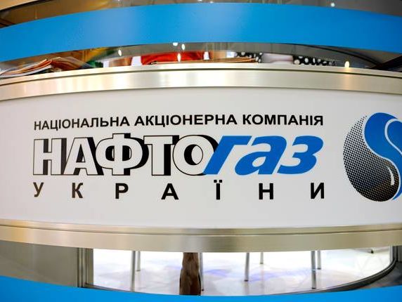 "Нафтогаз" призвал рассмотреть на заседании СНБО немедленные меры по защите Украины как транзитера российского газа