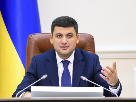 ﻿Гройсман: Ні в цьому році, ні в нинішньому опалювальному сезоні ціна на газ більше не буде підвищуватися. Крапка