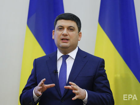 Гройсман: Надеюсь, к 1 декабря Украина получит сбалансированный, реалистичный государственный бюджет