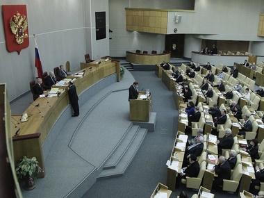 Госдума России в первом чтении приняла "закон Ротенберга"