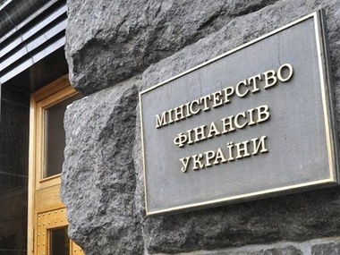 Минфин: Украинцы приобрели военных облигаций на 70 млн гривен