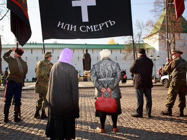 Под Москвой прошел крестный ход против коррупции. Фото