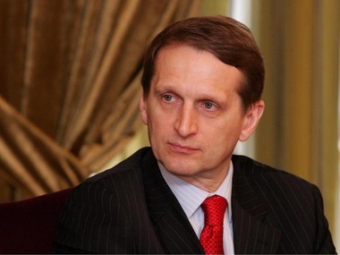 Спикер Госдумы РФ Нарышкин: Украина аннексировала Крым в 1991 году