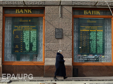 The Economist: Пока власти Украины думают, кредиты МВФ заканчиваются
