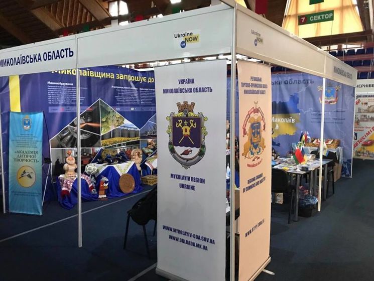 В работе форума регионов Украины и Беларуси приняла участие делегация из Николаевской области