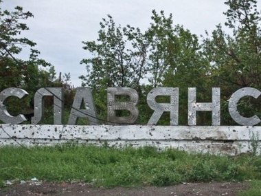 В Славянске требуют роспуска местного совета