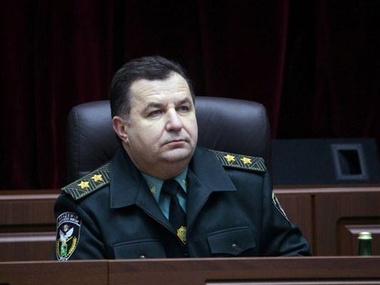 Рада утвердила Полторака на должность министра обороны