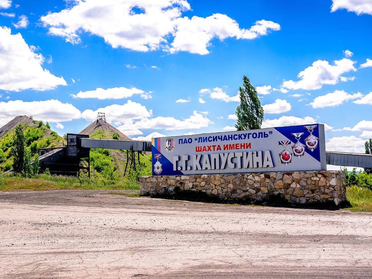 В Луганской области произошел обвал в шахтной выработке, где горняки требуют погасить им долги по зарплате – Волынец