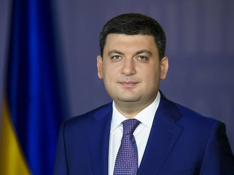 ﻿Гройсман про середню зарплату в розмірі 10 тис. грн: Думаю, до кінця року ми вийдемо на цей показник