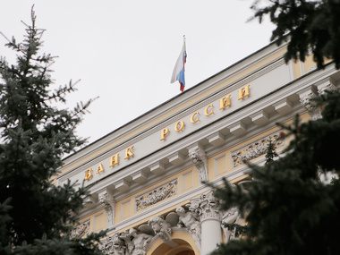 Financial Times: Кредитные проблемы в России возникнут к 2016 году