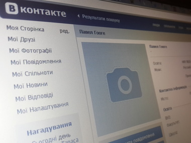 Жителя Перми оштрафовали за размещенный во "ВКонтакте" ролик Навального о жуликах и ворах