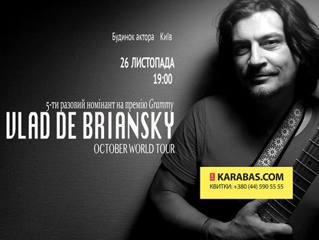 Пятикратный номинант 