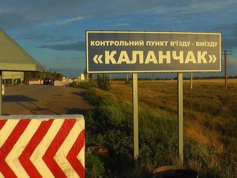 ﻿Держприкордонслужба про 