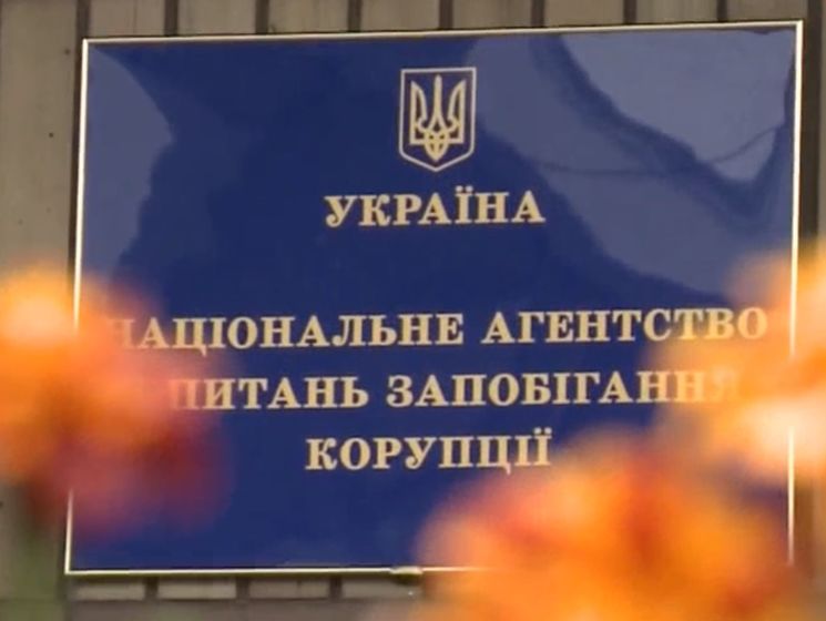 ﻿Декларацій за 2017 рік не надали вісім українських чиновників – НАЗК