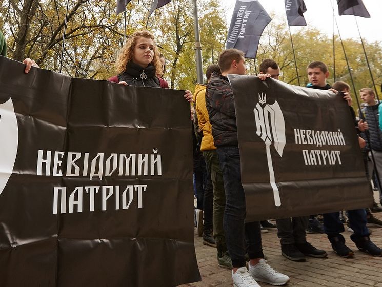 Активисты под Кабмином требуют уволить и.о. председателя Фонда госимущества Трубарова