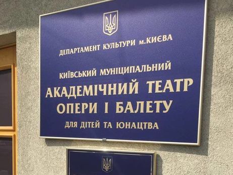 ﻿Заступника директора київського театру, затриманого на хабарі в розмірі 200 тис. грн, оштрафували на 22,1 тис. грн