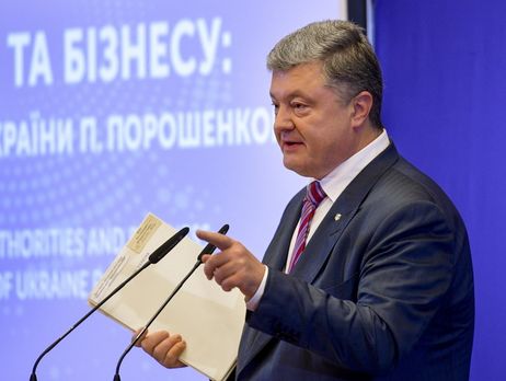 ﻿Порошенко про російський санкційний перелік: За невеликим винятком, це список гідних людей