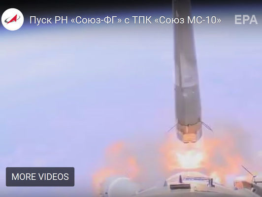 ﻿"Роскосмос" оприлюднив запис аварії ракети "Союз-ФГ". Відео