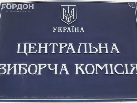 ﻿ЦВК перенесла вибори у двох об'єднаних територіальних громадах Донецької області через агресію Росії
