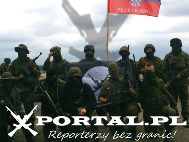 На границе задержали польских националистов, поддерживающих "ДНР"