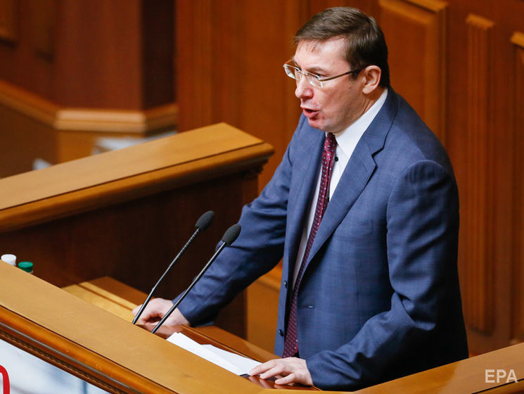 "Ситуация очень критична". Луценко призвал прокуроров регулярно бывать в местах лишения свободы