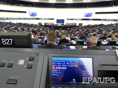 Европарламент утвердил новый состав Европейской комиссии
