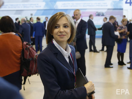 Конституционный Суд Украины отказал Поклонской в открытии производства по ее жалобе