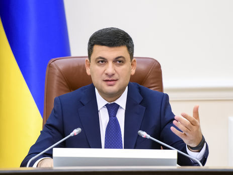 В 2019 году государство выделит 400 млн грн на 