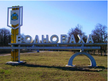 Аваков: Батальон "Киев-2" освободил похищенную в Волновахе главу избиркома 
