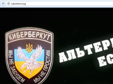 Госспецсвязи: Российские хакеры взломали не тот сайт Центральной избирательной комиссии
