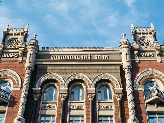 НБУ разрешил украинцам открывать счета в банках дистанционно