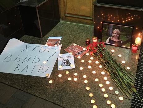 Активисты потребовали не включать Антона Геращенко в состав временной следственной комиссии ВР по делу Гандзюк