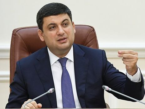 Гройсман предложил реорганизовать Госслужбу по делам ветеранов