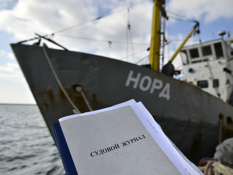 Аукцион по продаже российского судна "Норд" не состоялся