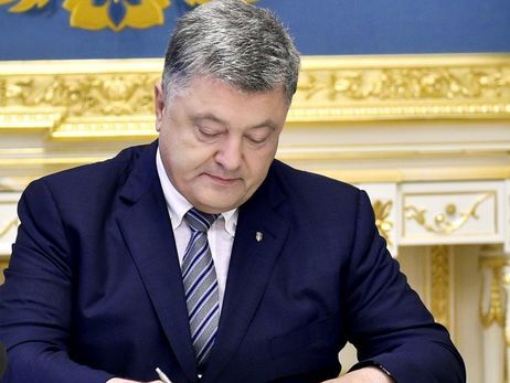 ﻿Порошенко підписав закон про кримінальну відповідальність за незаконне перетинання кордону України