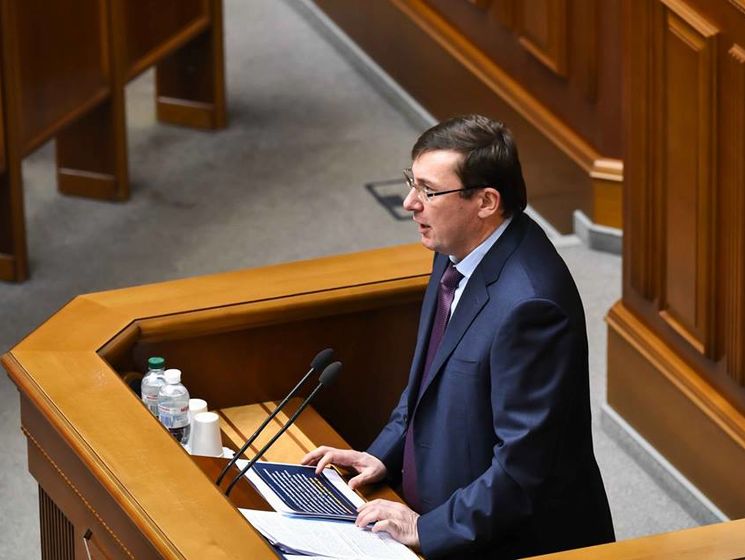 ﻿Луценко подав до Адміністрації Президента заяву про відставку