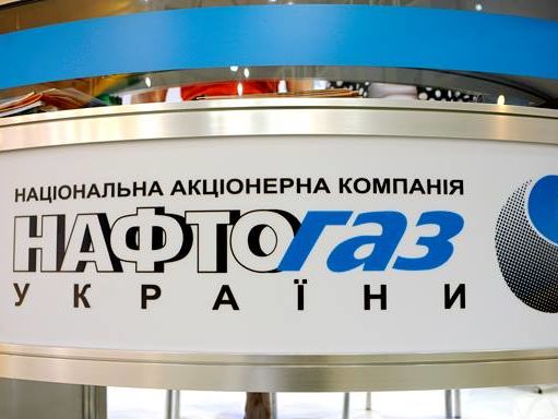"Нафтогаз" через суд потребовал от Кабмина возместить 6,63 млрд грн ущерба за поставки газа