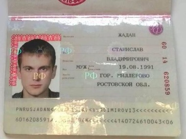 СБУ задержала россиянина, который собирался присоединиться к террористам и воевать за 1000 рублей в сутки